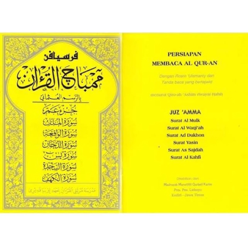 

Buku Persiapan Membaca Al-Qur’an Buku Tajwid Al-Qur’an Pintar Membaca Al-Qur’an