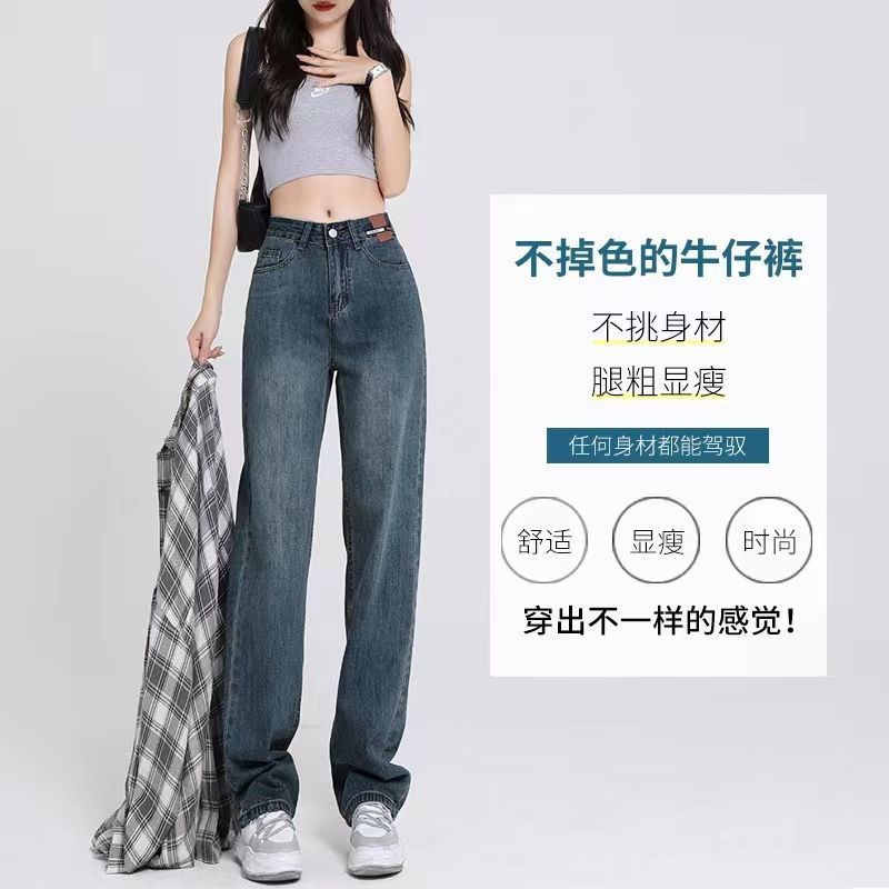 Suhao Lebar Kaki Celana Jeans Wanita High Waist Slim All-Match Lurus 2022 Musim Semi dan Musim Gugur Baru Longgar Kecil pria Mengepel Celana Trendi