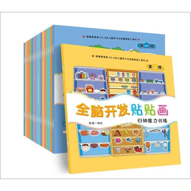 

buku stiker (ecer : Harga 1 buku)
