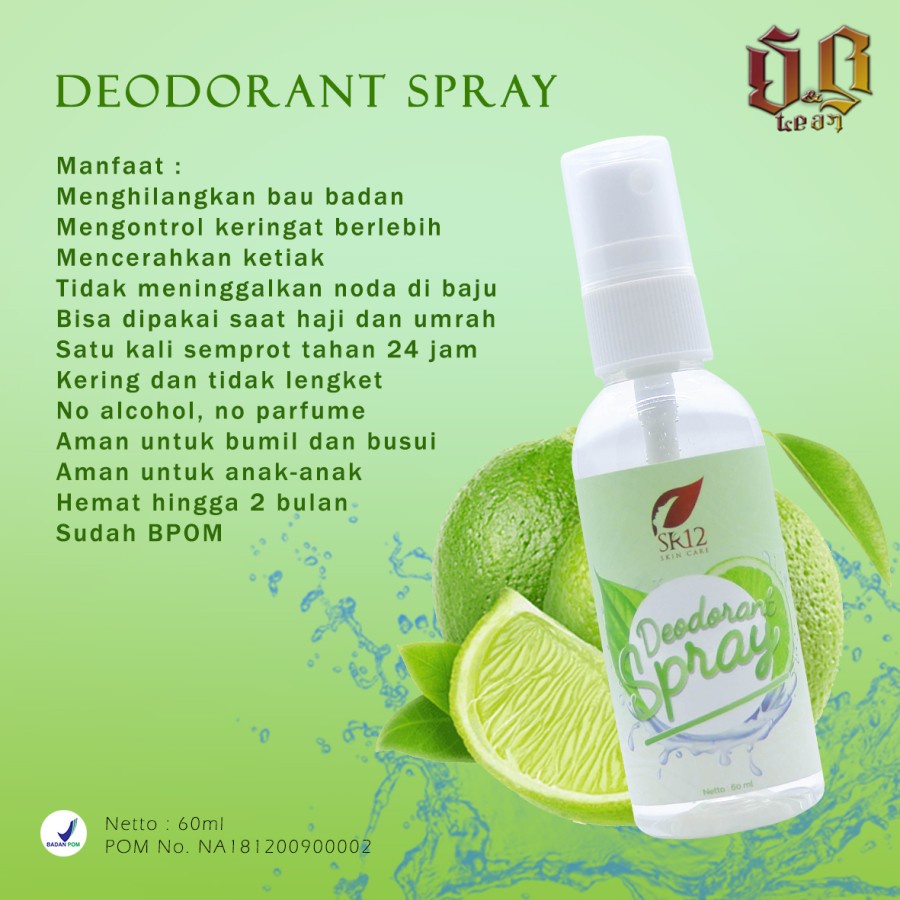 SR12 DEODORANT SPRAY 60ml