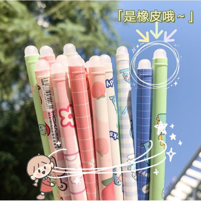 

Erasable pen cute aesthetic/pulpen gel lucu bisa di hapus