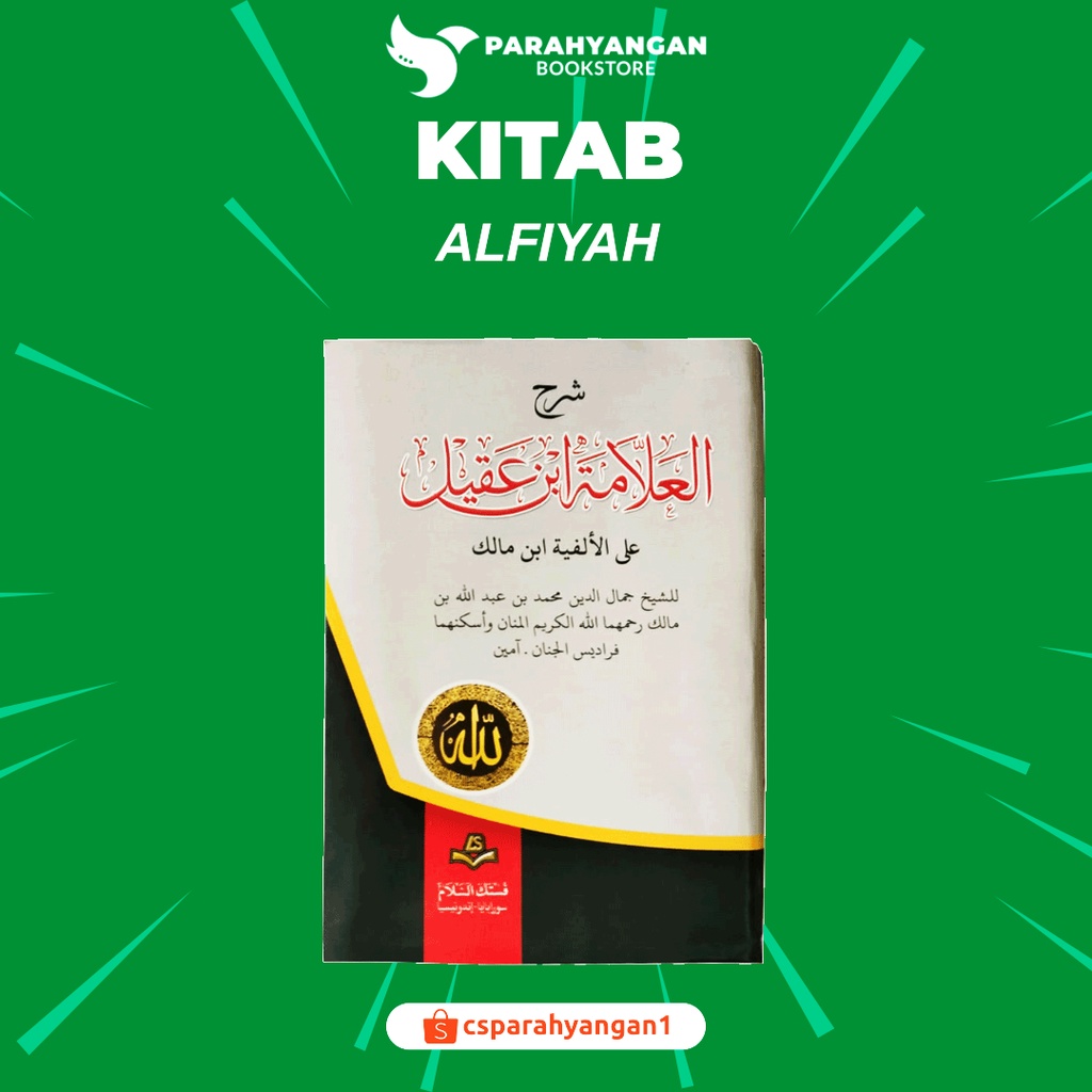 Kitab Kuning Syarah Ibnu Aqil Alfiyah Korasan Buku Kitab Kuning Alfiyah