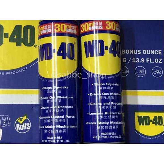 WD-40 Pelumas Anti Karat 412 Ml / WD40 Jumbo 412 Ml