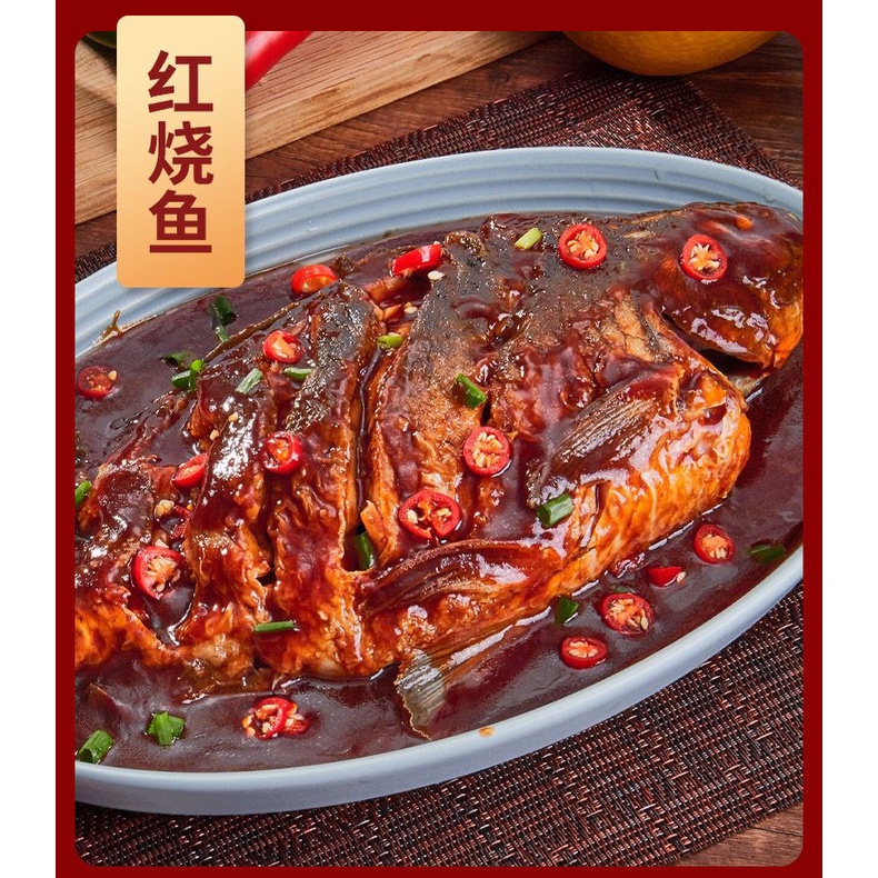 

Saos Bumbu Daging Lou, Angshio, Ikan 120g