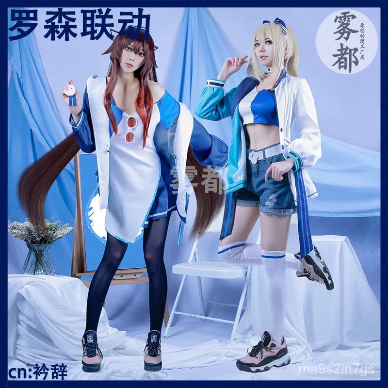 Genshin Impact Cosplay Lawson HuTao Costume Yoimiya JK Uniform Costume Dress