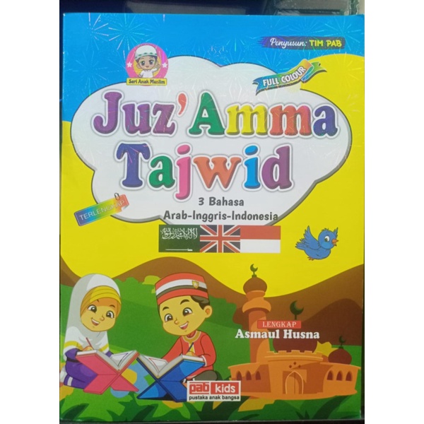 Limited Juz Amma Tajwid 3 Bahasa Juz'Amma JuzAmma pustaka anak bangsa