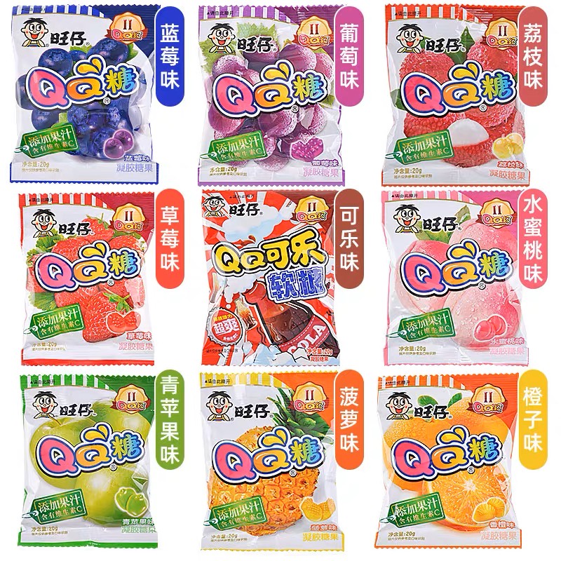 Permen Jelly Gummy Candy WangZai/Permen Gummi Buah WangWang Wangzai China Original 20gr 旺仔QQ软糖