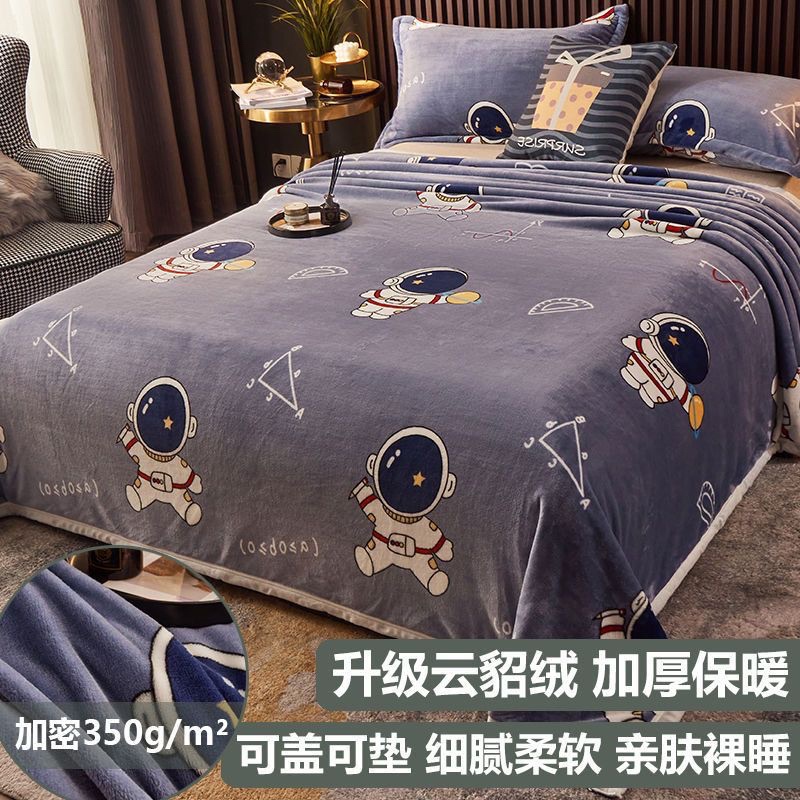 Promo 12.12 New Arrival Selimut Bulu Dewasa 140x200 Motif Terbaru