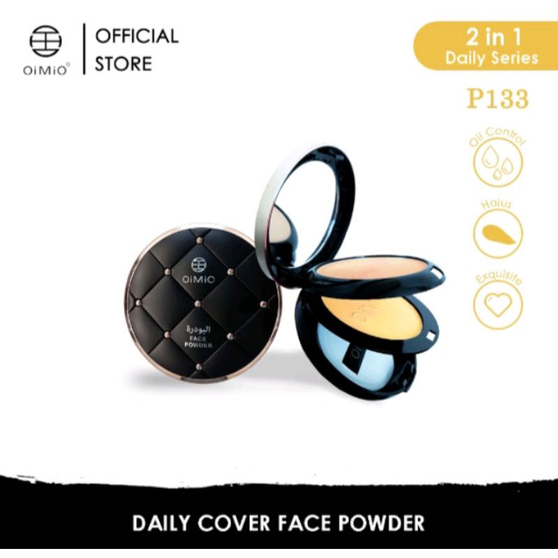 oimio daily cover face powder P133