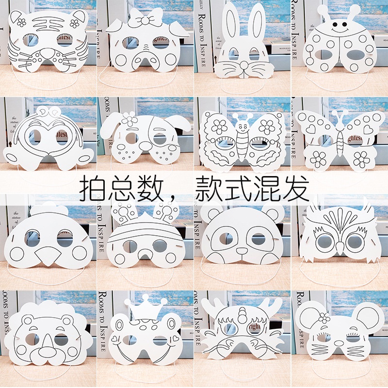 PAOPAO DIY The Topeng Mask Character Animal Prakarya Kreativitas Premium