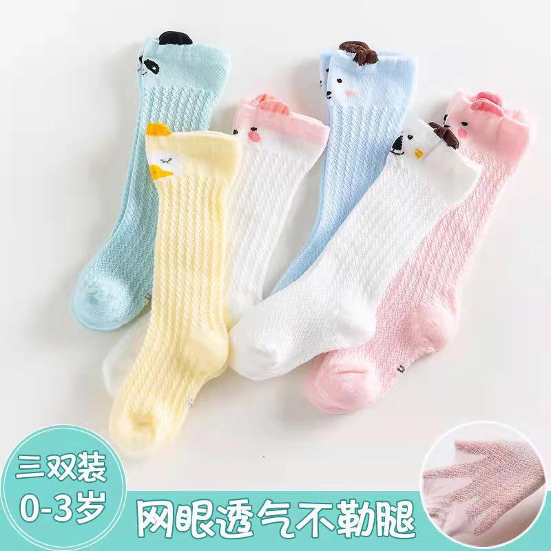 KAOS KAKI JARING PANJANG KARAKTER LUCU HEWAN ANAK BAYI MOTIF UNIK BABY SOCKS KIDS