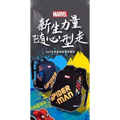 tas anak laki laki marvel spiderman tas sekolah anak laki - laki SD SMP  ransel anak sekolah  tas anak cowo ransel sekolah anak