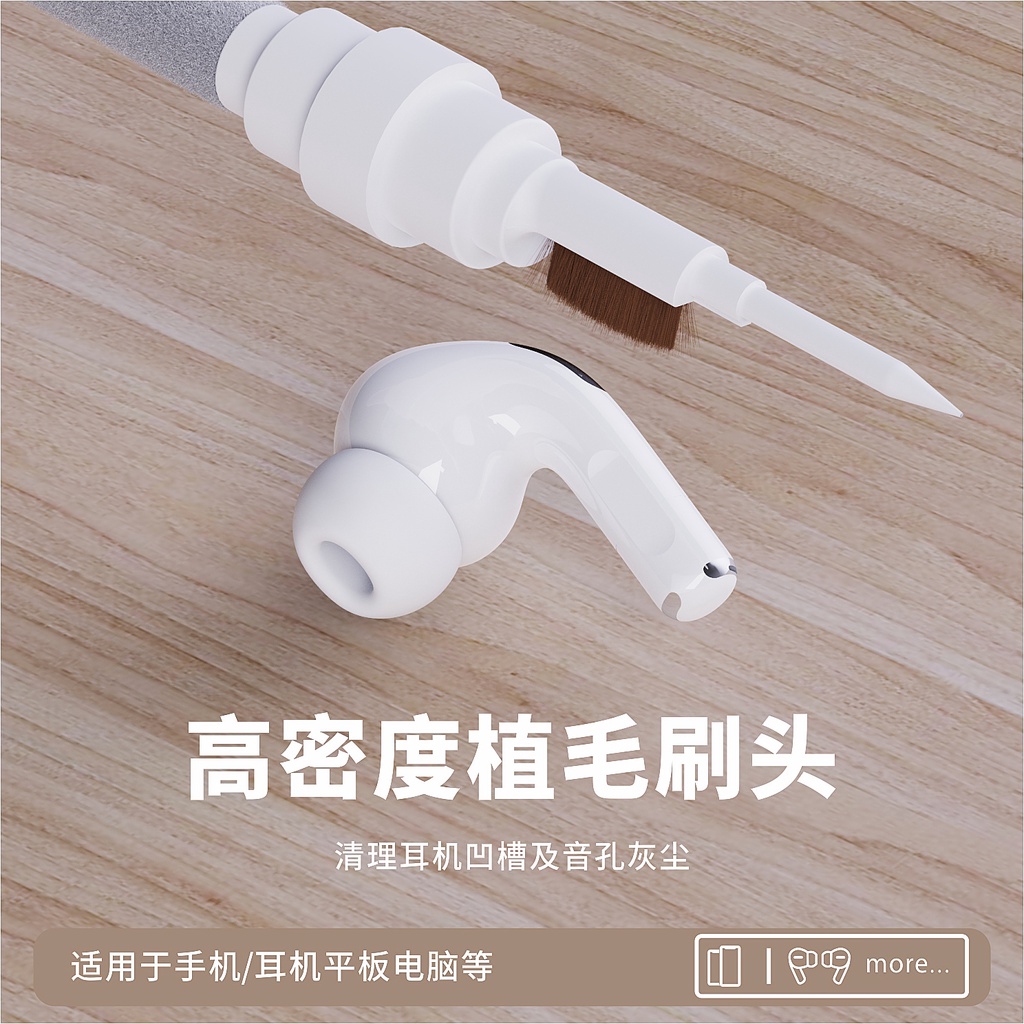 Lenovo Pen Pembersih Cleaning Brush Earphone HP TWS Airpods Lensa