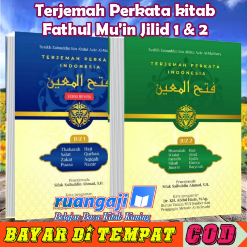 ORIGINAL lengkap Fathul Mu'in Terjemah Perkata Indonesia/Makna Perkata Al bidayah, Fathul Mu'in perk