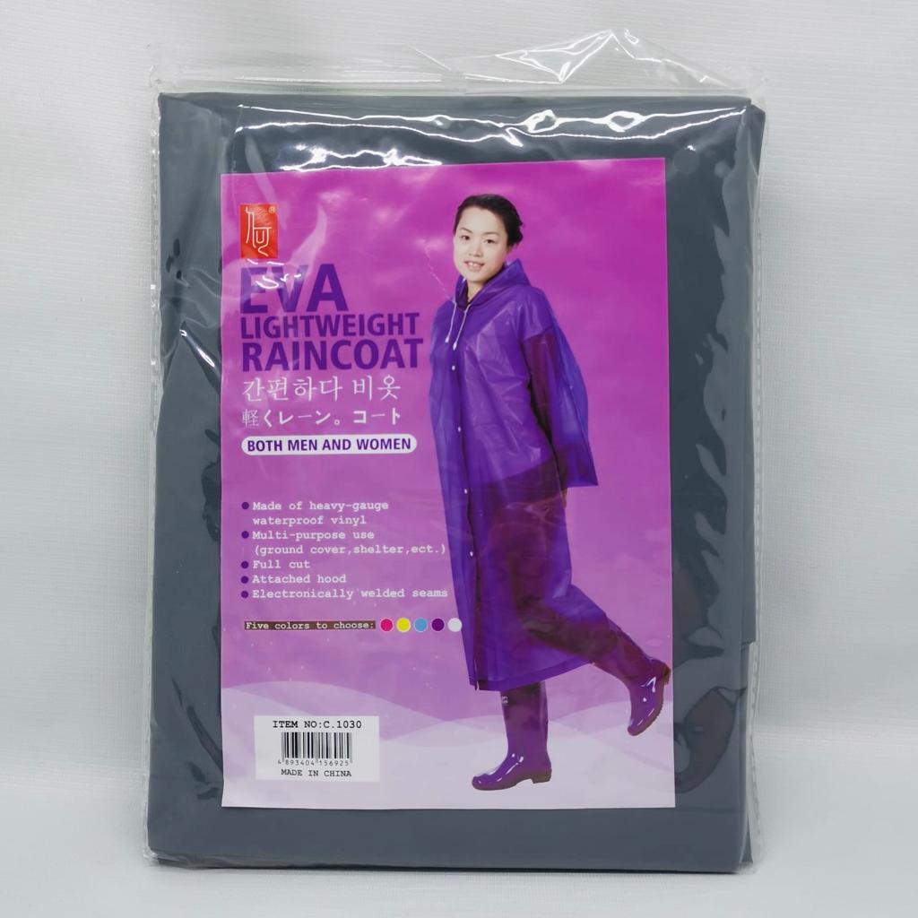 Jas hujan Eva lightweight Elastis Raincoat Dewasa