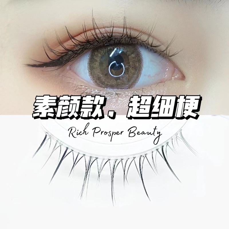 1-5 PASANG FAIRY JAPAN Natural False Eyelashes  Thin Band Hand Made Short Lighter Eyelash Cosplay Korean Fashion Wispy Extension Makeup Tools