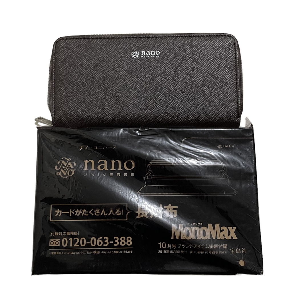 NANO UNIVERSE WALLET MONOMAX ORIGINAL