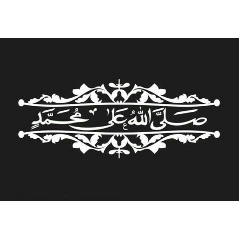 sticker sholawat po haryanto cutting