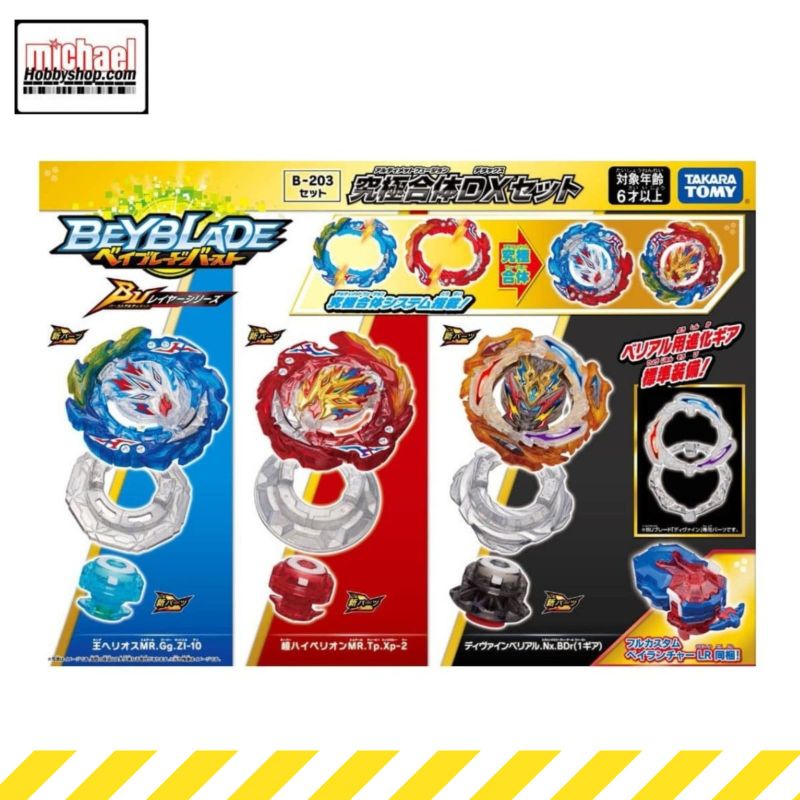 Takara Tomy Beyblade Burst Ultimate B-203 Ultimate Fusion DX Set