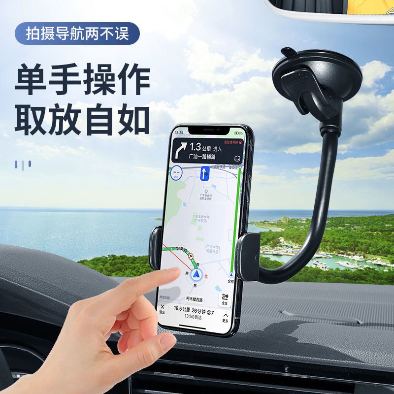 [RO ACC] NVN-CH15 HOLDER HP SUCTION CAR PHONE HOLDER