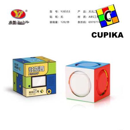 Rubik Unik YJ YongJun TianYuan O2 Cube Stickerless Yong Jun Tian Yuan