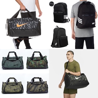 NIKE Duffel & Adidas Ransel Bag