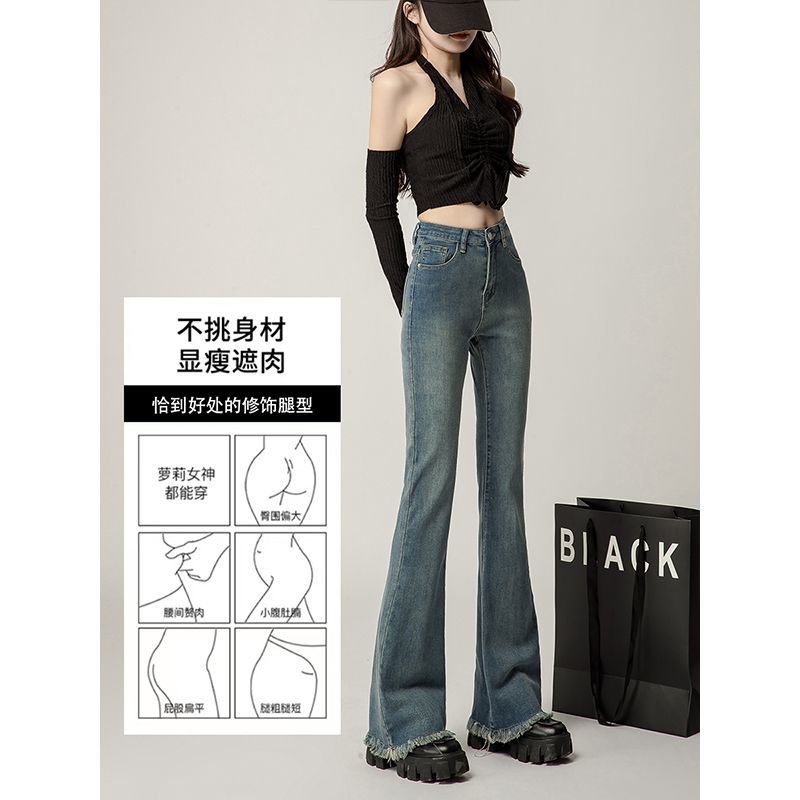 Suhao Flared Jeans Wanita Musim Gugur 2022 Baru Lurus Slim Retro Elastis Tinggi Pinggang Berkobar Celana Trendi