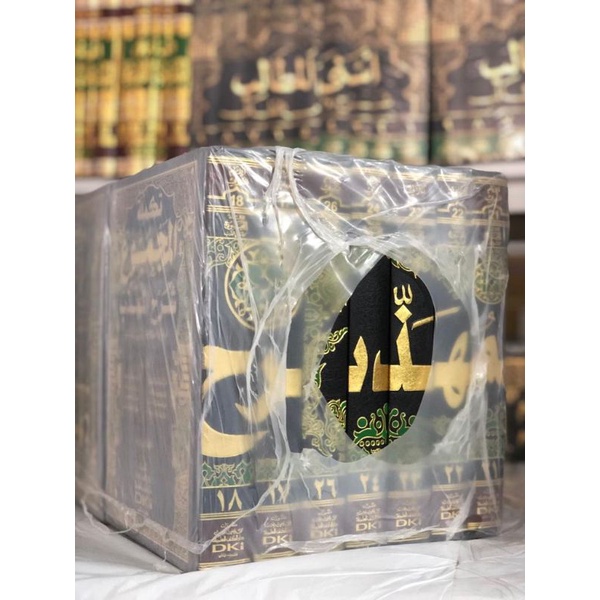 Majmu' Syarah al Muhadzzab Muhadzab 27 Jilid DKI Beirut