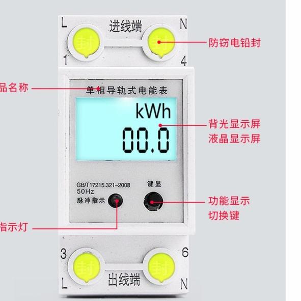 KWH Meter Digital 1 Phase Pengukur Listrik Power Meter
