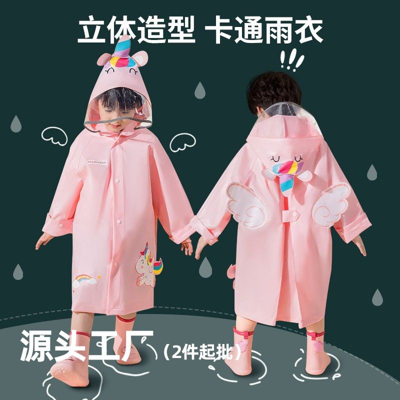 Jas hujan anak/ Kids raincoat import/ Raincoat anak/Jas hujan anak cowok cewek/ Jas hujan anak laki-laki/ Jas hujan anak perempuan