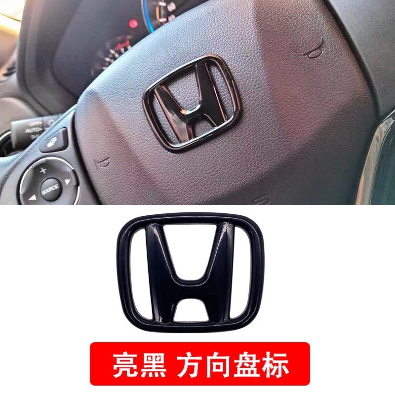 Casing Logo Stir Honda Brio/Civic/Jazz type B-5cm