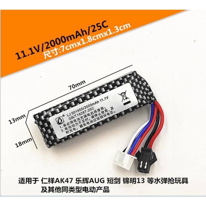 Baterai / Battery WGB 11.1v MaH Water Gel Blaster
