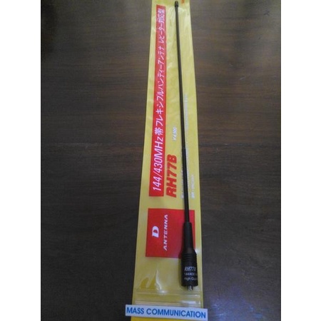Antena Antena Ht " D Antenna Rh77B " ( Sma Female)