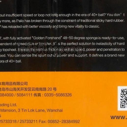 Palio HK1997 Gold ~ Rubber Karet HK 1997 - Merah