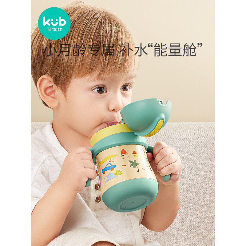 KUB Double Lid Thermal Insulation Straw Cup 260ml - Botol Minum Anak Bayi tahan Panas - Thermos Bayi