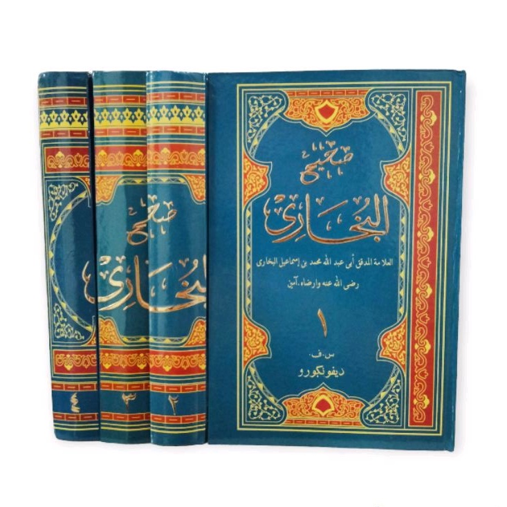 Shahih Bukhari renggang kertas putih 4 jilid CV Diponegoro