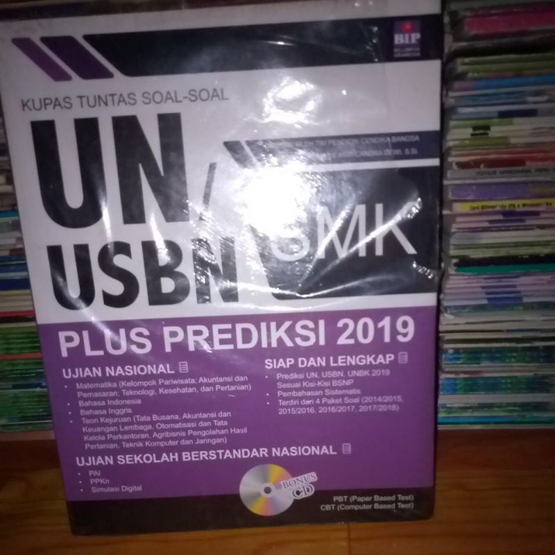 BUKU UN/USBN SMK