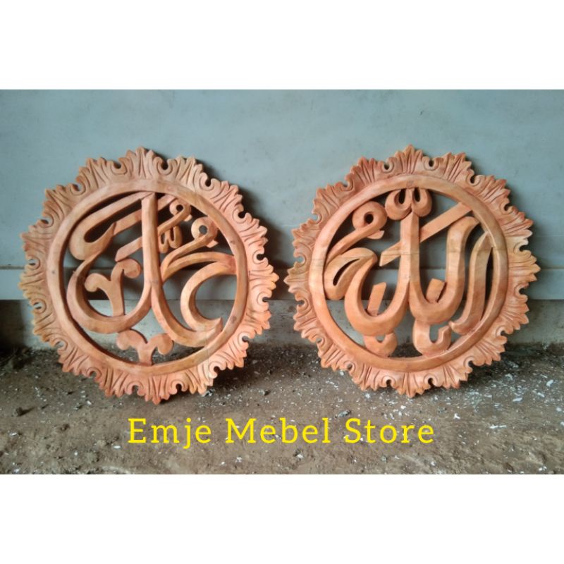 hiasan pajangan dinding ukir kaligrafi kayu mahoni