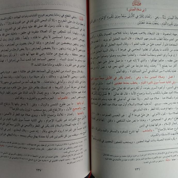 Kifayatul Akhyar (Syarah Abi Syuja')