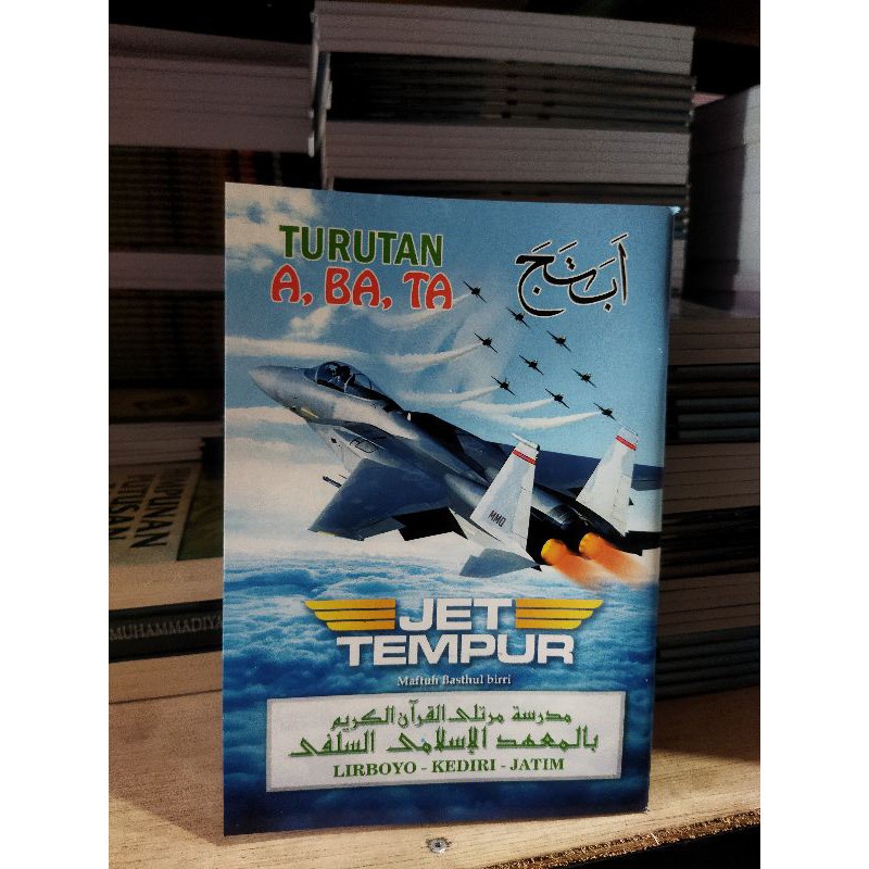Turutan A BA TA Jet Tempur MB