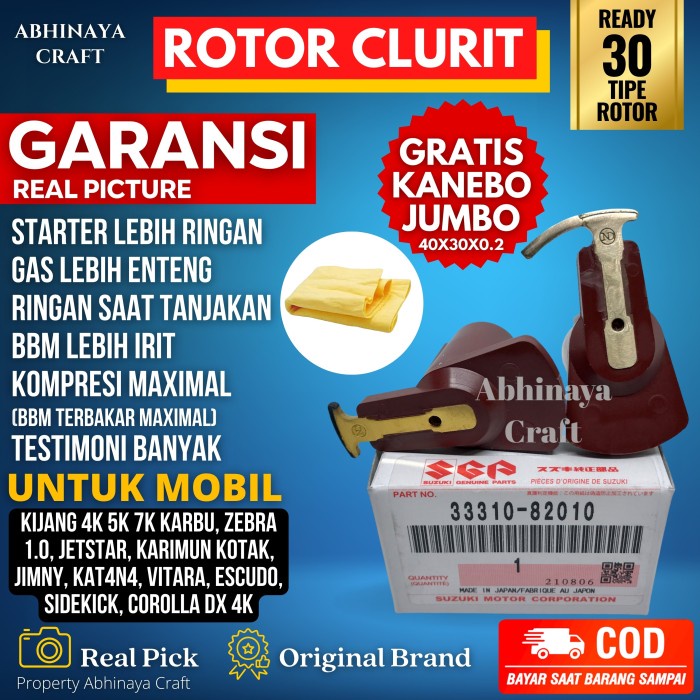 Rotor Clurit Rotor Pacul Rotor Untuk Kijang Karbu, Zebra 1.0, Carade