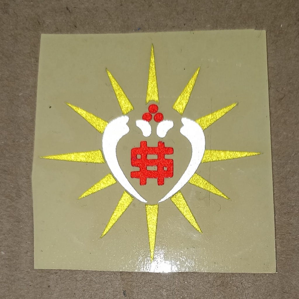 

STIKER PSHW BISA UNTUK KACAMATA