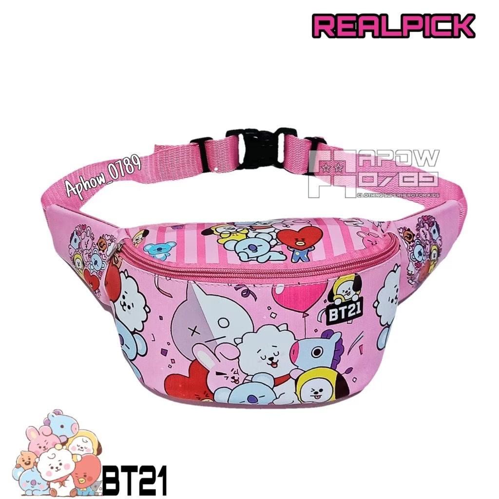 Tas WAISTBAG Anak PREMIUM BT21 PINK + TOPI BUCKET HATS PINK 2 in 1 Sepaket Bagus Murah Berkualitas / BTS / ARMY / K-POP / BT21