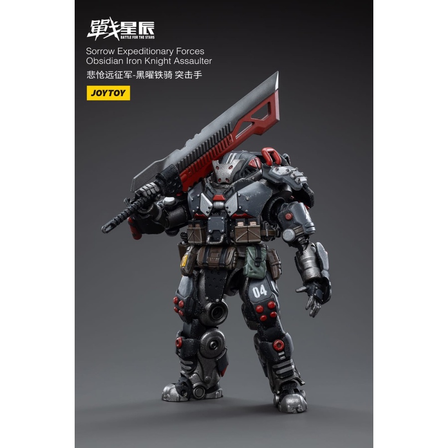 JOYTOY ACTION FIGURE JT3969 SORROW EXPEDITIONARY FORCES OBSIDIAN IRON (FULLPAYMENT)