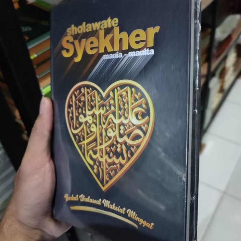 Sholawat Syekher Mania Manita