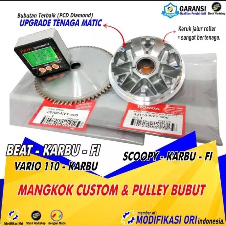 PULLEY SET BEAT FI STATER KASAR RUMAH ROLLER BEAT FI STATER KASAR RUMAH ROLLER SCOOPY FI