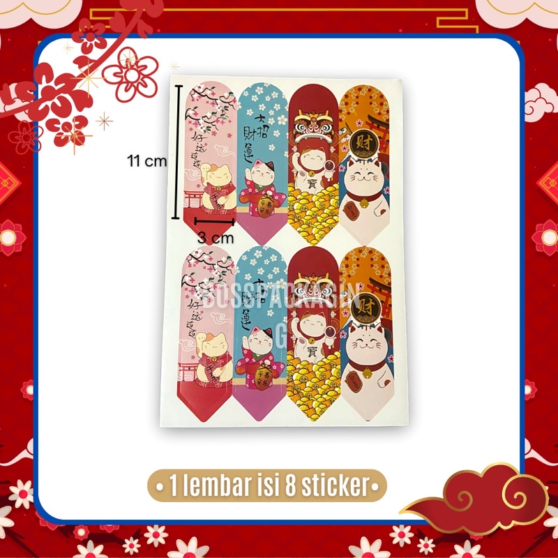 

(KYL04) Sticker Stiker Toples Imlek Chinese New Year Hampers Cookies Kue Kering Kado Hadiah