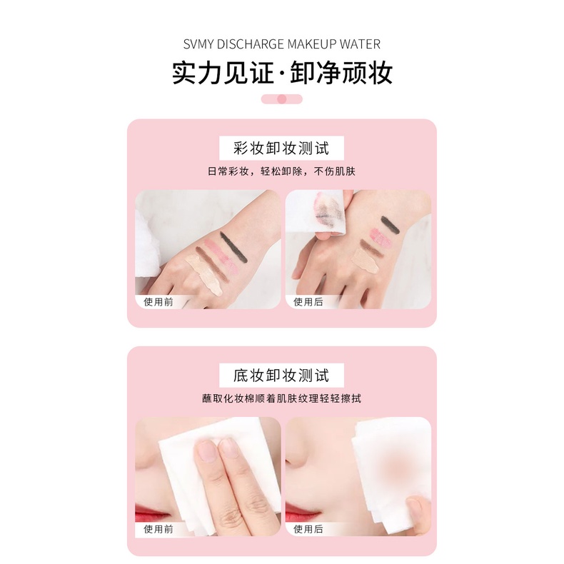 SVMY Remover Make Up 3086