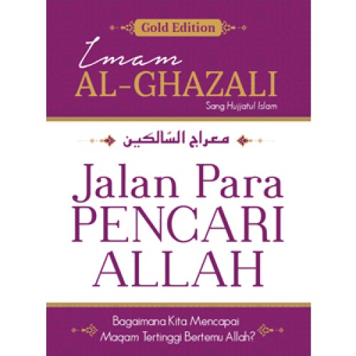 BUKU SERI IMAM AL GHAZALI GOLD EDITION - CAHAYA DI ATAS CAHAYA - JALAN PARA PENCARI ALLAH - RAHASIA ILMU LADUNI [ORIGINAL]