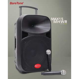 Jual Speaker Aktif Portable Baretone Max Mhwr Mhwr Original Inch Max Mhwr Shopee